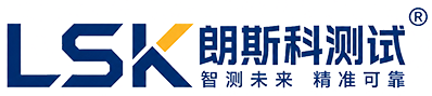 深圳市朗斯科检测仪器有限公司